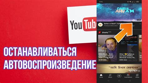 Пробное воспроизведение видео