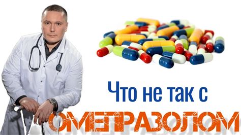 Проведение анализа перед началом лечения