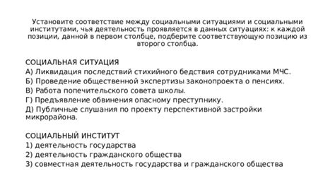 Проведение официальной инициации законопроекта в установленном порядке