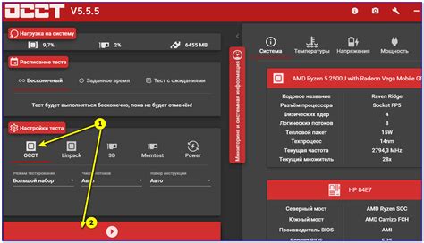 Проведение тестов и проверка работоспособности