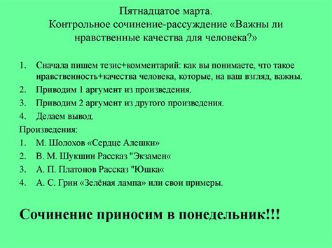 Проведите контрольное редактирование и проверку качества