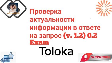 Проверка актуальности информации о выходе новых дисков