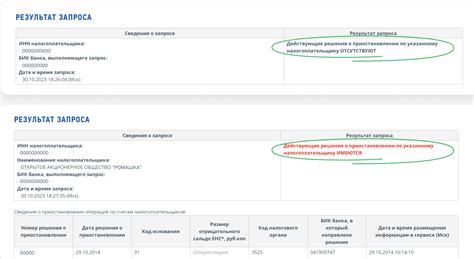 Проверка блокировки новостей Рамблера