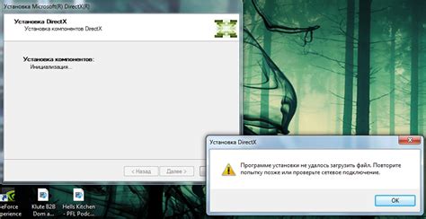 Проверка версии DirectX