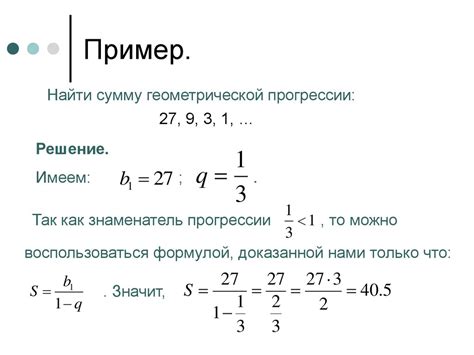 Проверка геометрической прогрессии