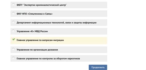 Проверка готовности и правильности