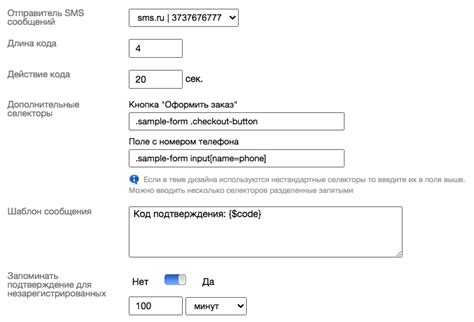 Проверка данных и подтверждение заказа