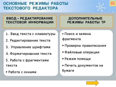 Проверка информации: дополнительные шаги