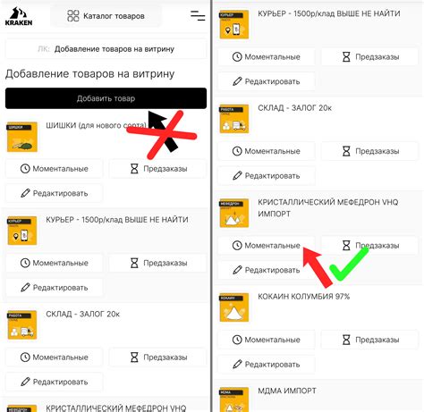 Проверка и загрузка на площадку