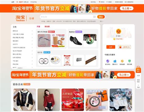 Проверка и использование новой учетной записи для покупок на Taobao