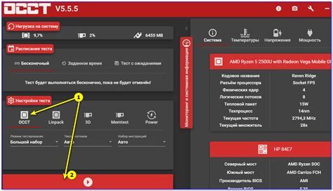 Проверка и тестирование работоспособности голосового чата