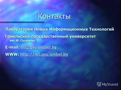 Проверка корректной работы новой темы на всех страницах