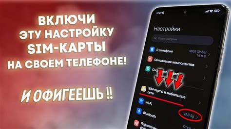 Проверка крепления сим-карты