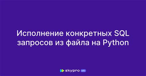 Проверка луа файла на источники запросов