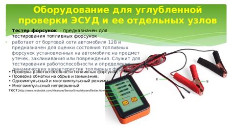 Проверка надежности и работоспособности установленных тисков