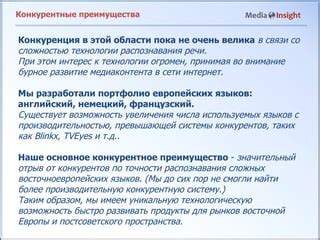 Проверка надежности и точности системы распознавания