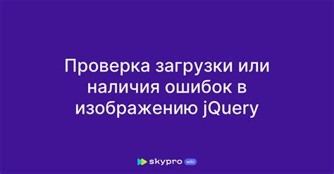 Проверка наличия ошибок в реестре