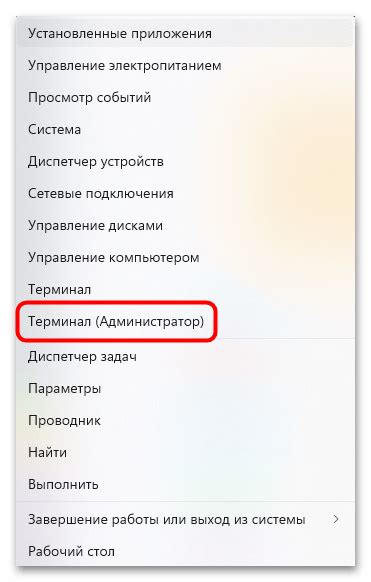 Проверка поддержки режима 802.11ac