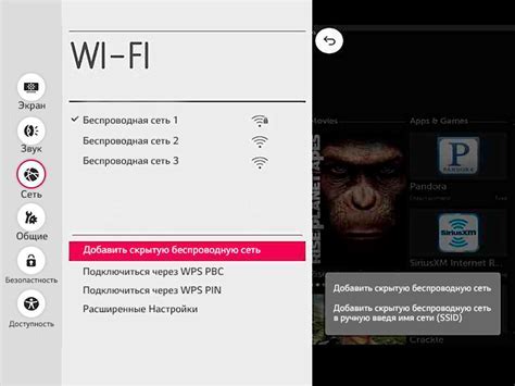 Проверка подключения по Wi-Fi