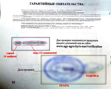 Проверка подлинности изделия с пробой 585