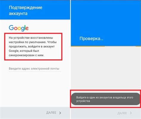 Проверка полного удаления аккаунта Google Play на устройстве