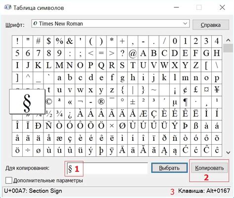 Проверка правильности установки и использование плюса на клавиатуре