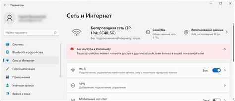 Проверка работоспособности без подключения к интернету