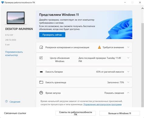 Проверка работоспособности и безопасности соединения