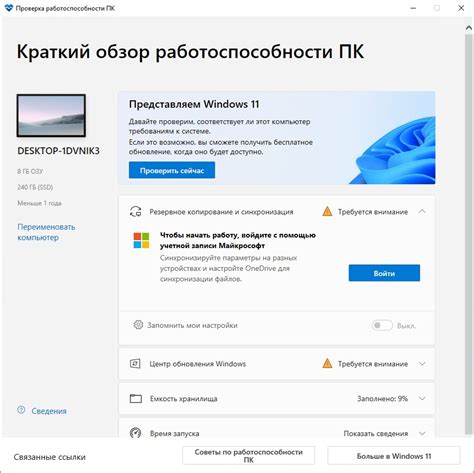 Проверка работоспособности консоли