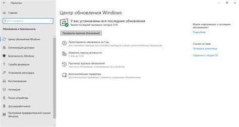 Проверка работоспособности системы донатов