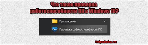 Проверка работоспособности тсд Зебра