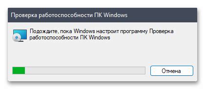 Проверка работоспособности установленных модификаций