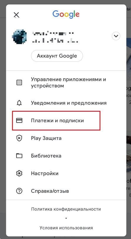 Проверка работоспособности Play Market