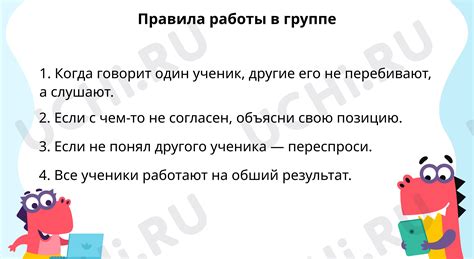 Проверка работы бота в группе