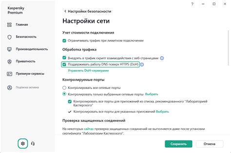 Проверка работы и коррекция настроек AI