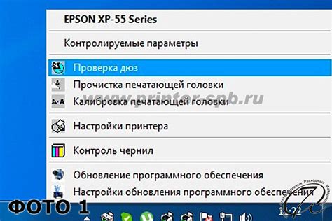 Проверка работы принтера после подключения