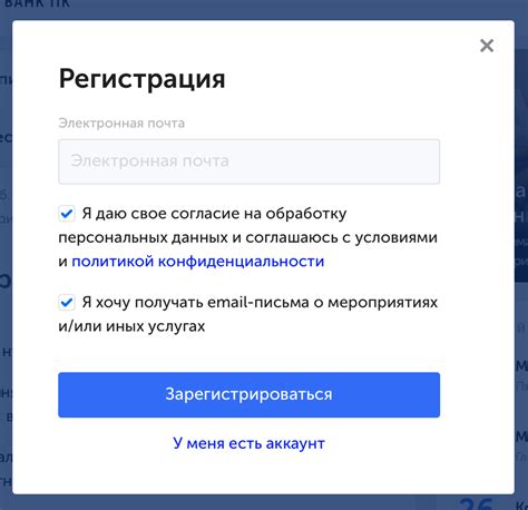 Проверка работы старой электронной почты