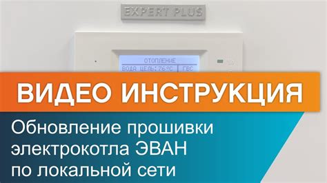 Проверка работы электрокотла без тэна