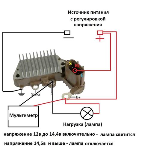 Проверка регулятора напряжения