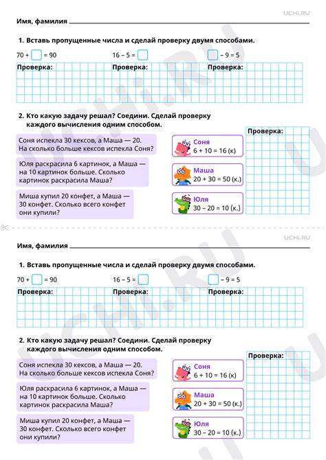 Проверка результата тиража