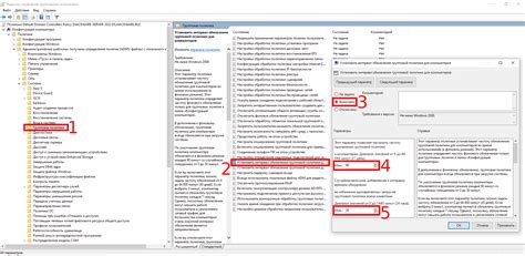 Проверка результатов и актуализация настроек