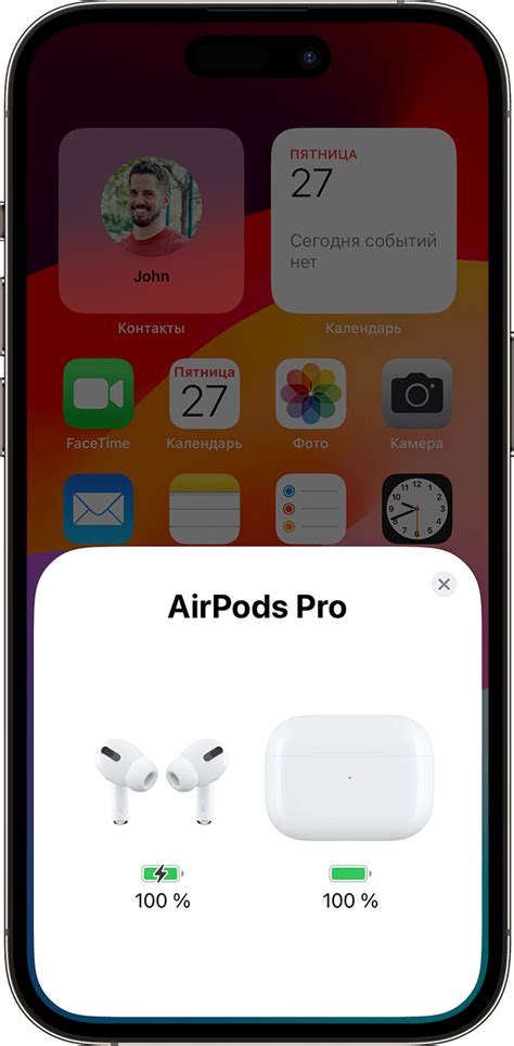 Проверка уровня заряда AirPods