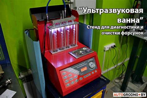 Проверка форсунок топливной системы