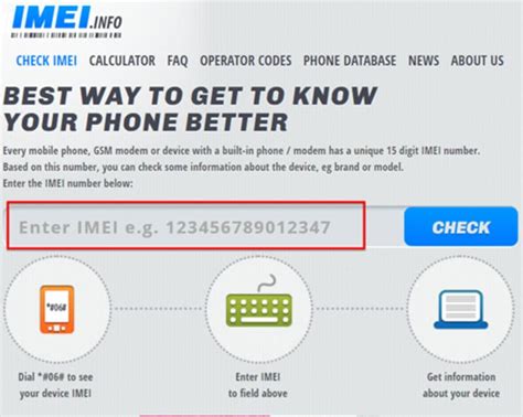 Проверка IMEI онлайн