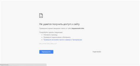 Проверьте ПО и обновите систему