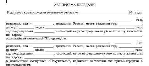 Проверьте баланс водителя после передачи денег