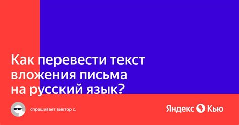 Проверьте вложения и текст письма