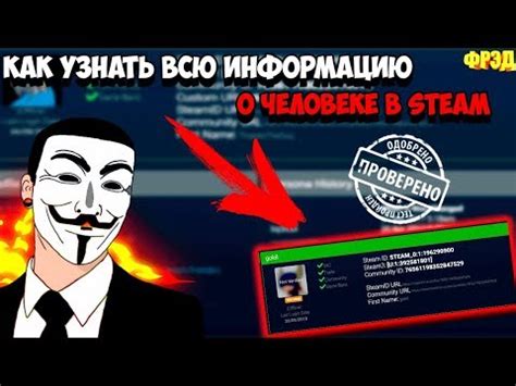 Проверьте все привязанные аккаунты