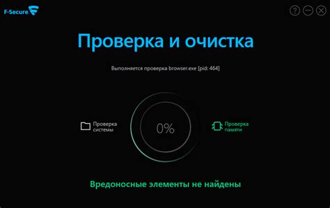 Проверьте наличие вредоносного ПО на устройстве