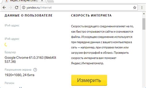 Проверьте наличие интернет-соединения